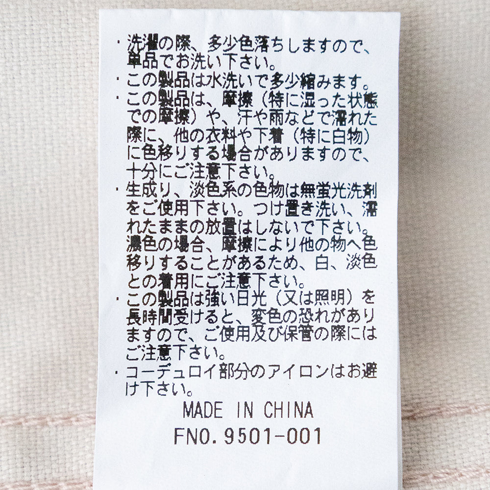 ビーンズ プロスペクトハーバー <br>フィールドコート<br> (6175-3036) <br>(メンズ)