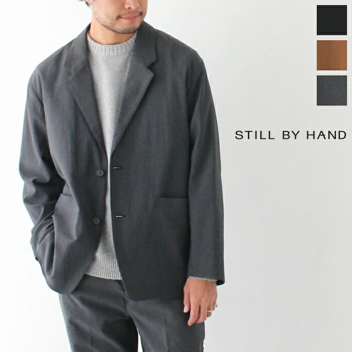 スティルバイハンドセットアップジャケット(JK02213)SetUpJacketSTILLBYHAND(メンズ)【2021秋冬】*送料無料*【後払い決済不可】***