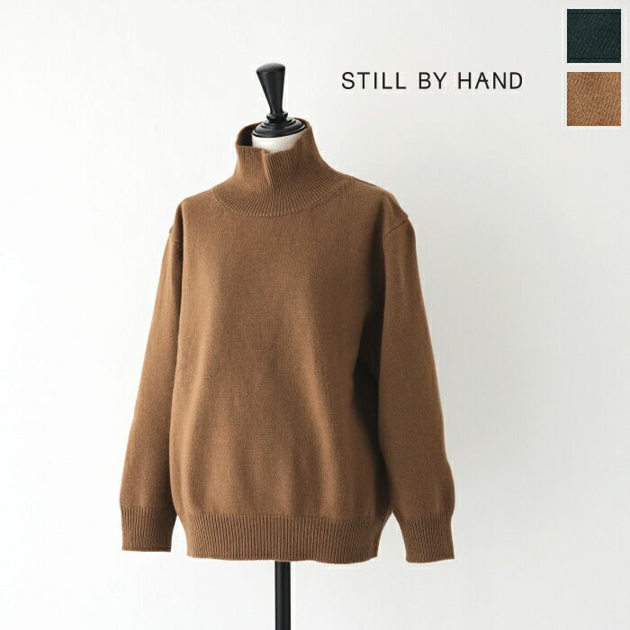 【SALE10%OFF】スティルバイハンドハイネックスウェット(CS03233WM)STILLBYHAND(レディース)【2023秋冬】*送料無料*【後払い決済不可】【ポイント10倍】期間限定1/1613:00〜1/241:59