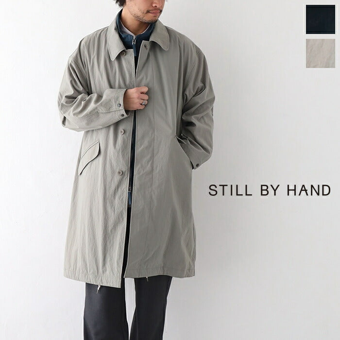 スティルバイハンドフィッシュテールコート(CO03231)フィッシュテールコートSTILLBYHAND(メンズ)【2023春夏】*送料無料*【後払い決済不可】*