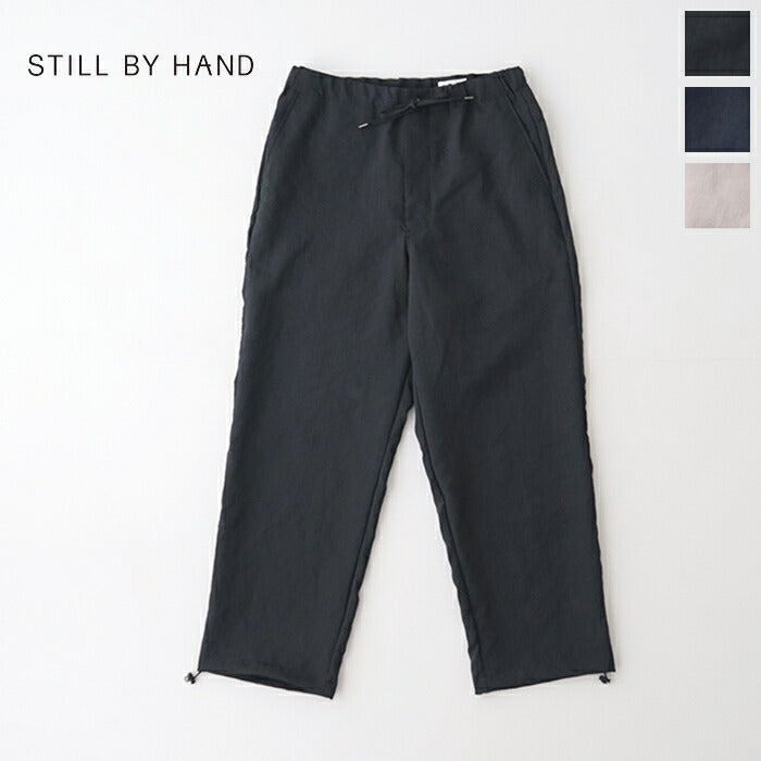 スティルバイハンドイージーパンツ(PT05241)FreeadjustingpantsSTILLBYHAND(メンズ)【2024春夏】*送料無料*【後払い決済不可】*