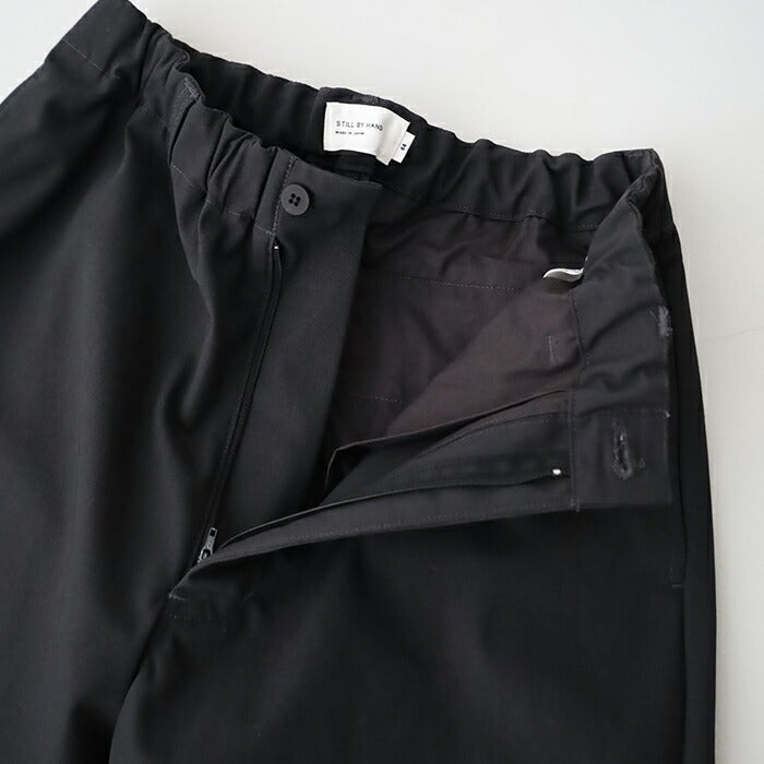 スティルバイハンドナイロン1タックテーパードパンツ(PT06244)STILLBYHAND(メンズ)【2025春夏】*送料無料*【後払い決済不可】*