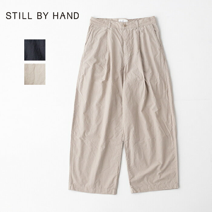 スティルバイハンドデニムスラックス(DN02241WM)DenimsracksSTILLBYHAND(レディース)【2024春夏】*送料無料*【後払い決済不可】*