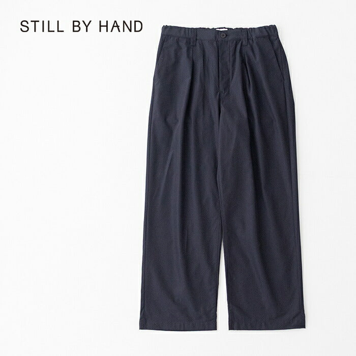 スティルバイハンドナイロン1タックテーパードパンツ(PT06244)STILLBYHAND(メンズ)【2025春夏】*送料無料*【後払い決済不可】*