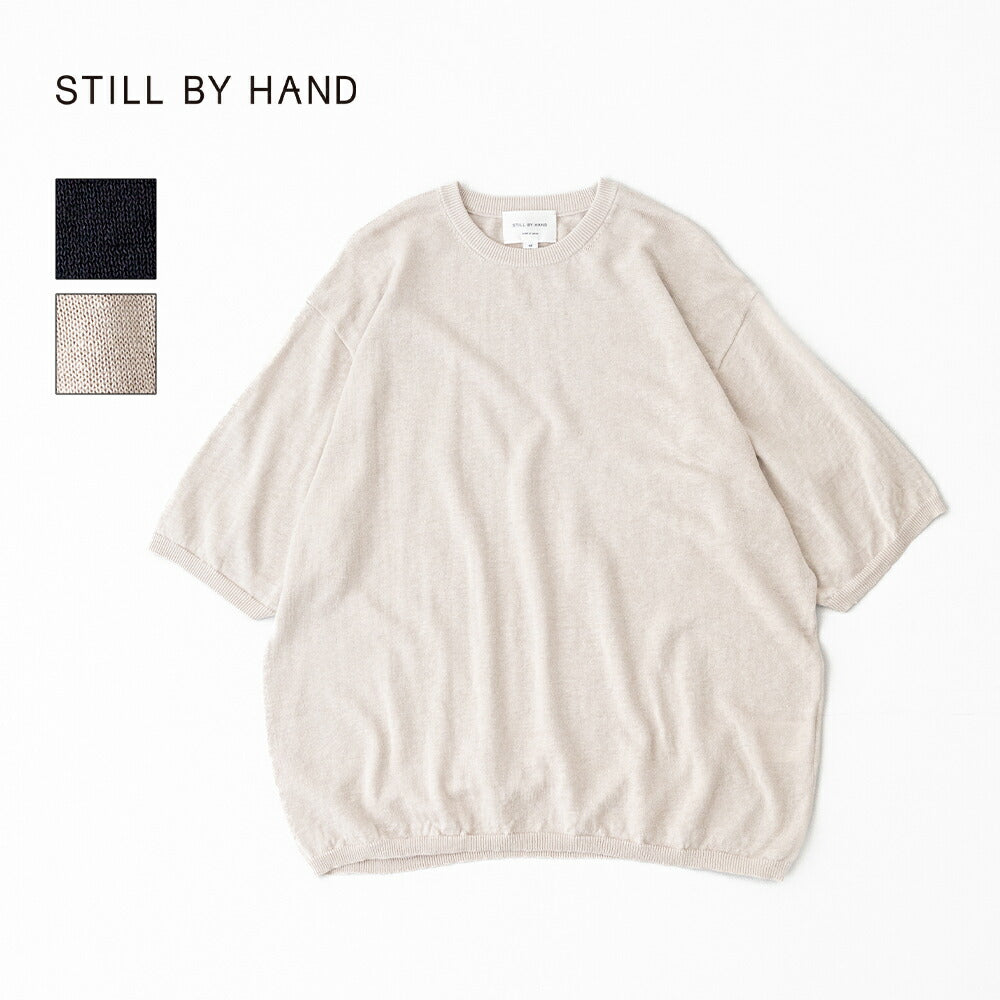 スティルバイハンドセットインスリーブニットT(KN03262)STILLBYHAND(メンズ)【2026春夏】*送料無料*【後払い決済不可】*
