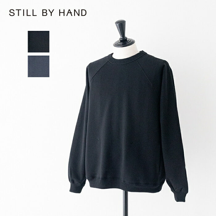 スティルバイハンドフレンチテリースウェット(CS03254)STILLBYHAND(メンズ)【2026春夏】*送料無料*【後払い決済不可】*