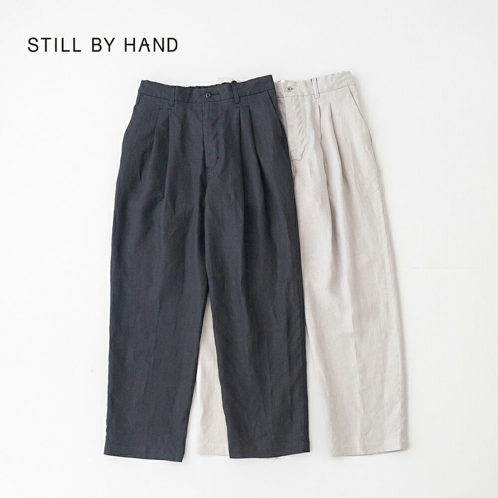 スティルバイハンドリネンパンツ(PT02262)STILLBYHAND(メンズ)【2026春夏】*送料無料*【後払い決済不可】*