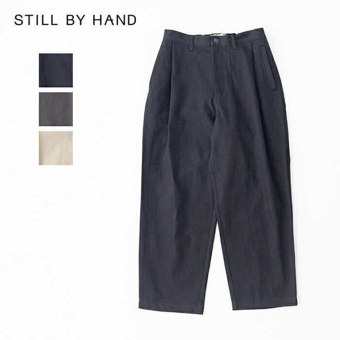 スティルバイハンド中太テーパードパンツ(PT07254)STILLBYHAND(メンズ)【2026春夏】*送料無料*【後払い決済不可】*