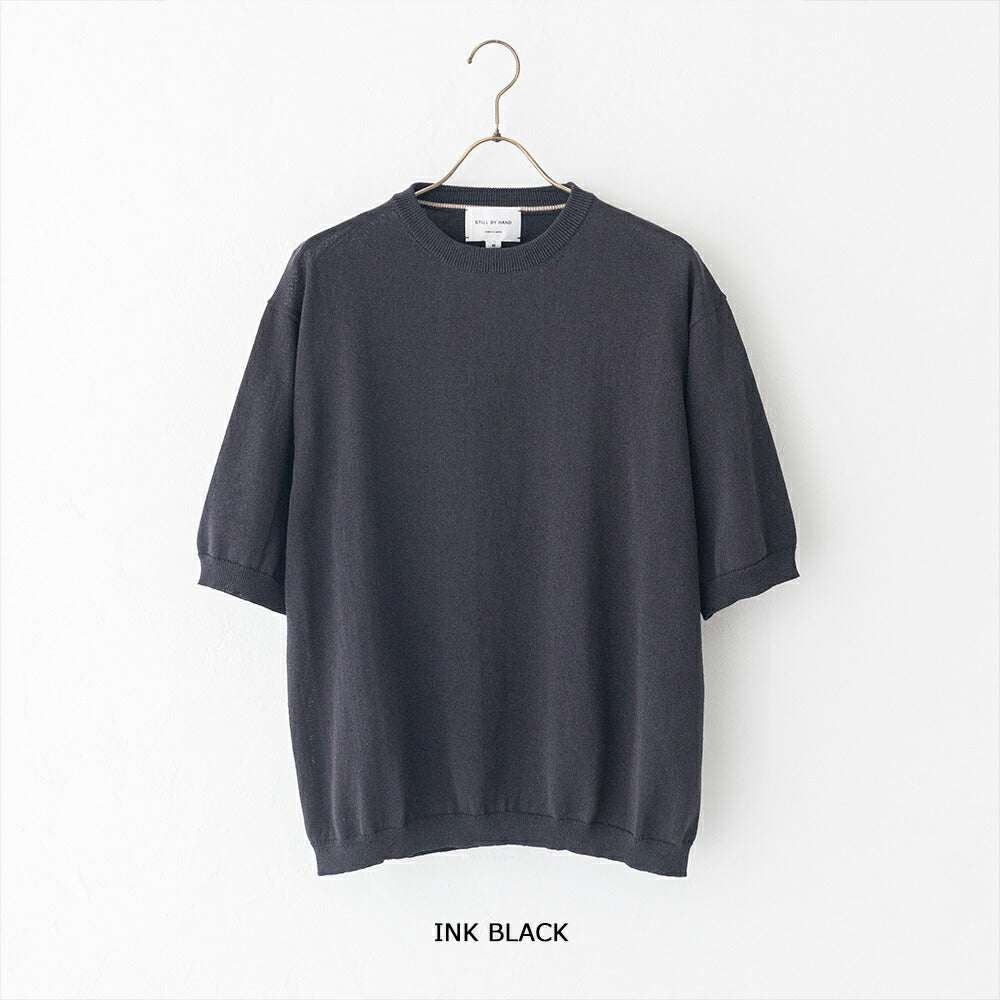 スティルバイハンドHalfsleeveknitt-shirt(KN02261)STILLBYHAND(メンズ)【2026春夏】*送料無料*【後払い決済不可】*