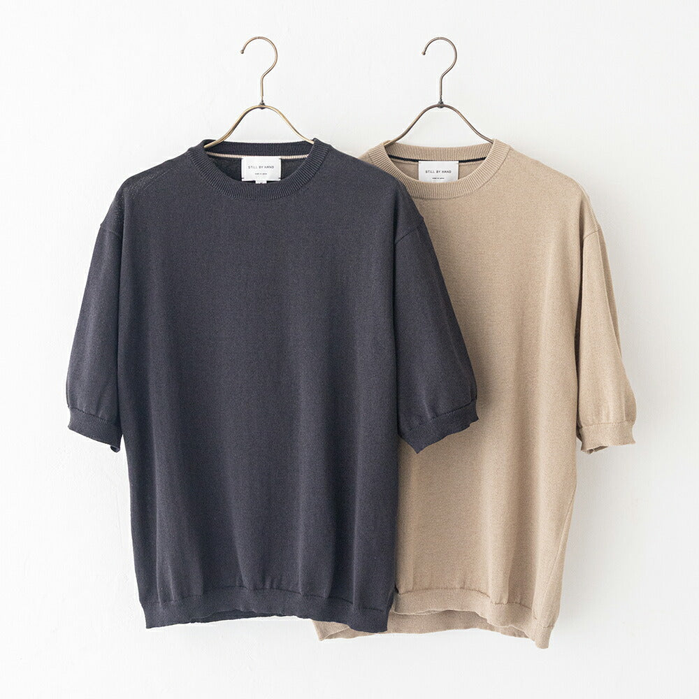 スティルバイハンドHalfsleeveknitt-shirt(KN02261)STILLBYHAND(メンズ)【2026春夏】*送料無料*【後払い決済不可】*