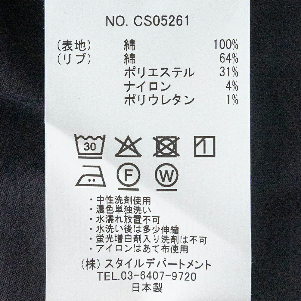 スティルバイハンドKnittedribt-shirt(CS05261)STILLBYHAND(メンズ)【2026春夏】*送料無料*【後払い決済不可】*