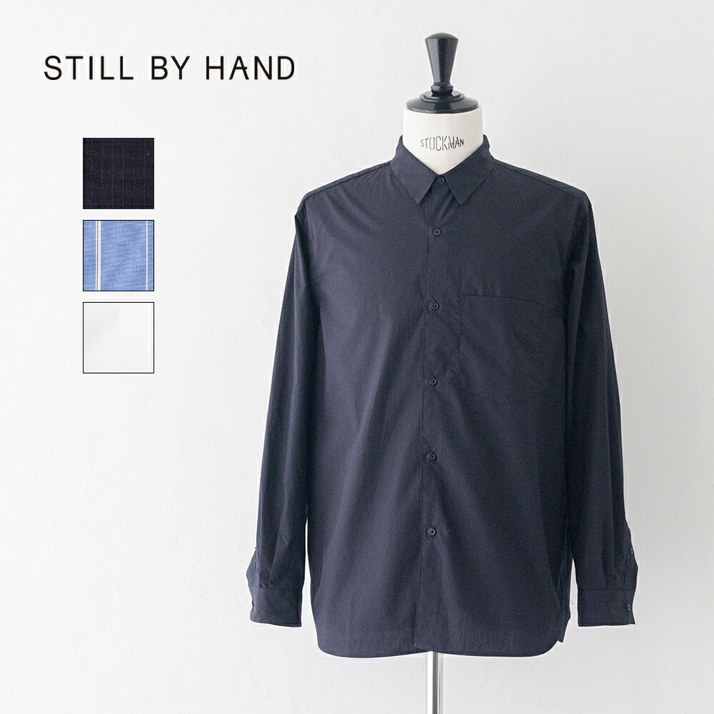 スティルバイハンドレギュラーカラーシャツ(SH00221)RegularcollarshirtSTILLBYHAND(メンズ)【2026春夏】*送料無料*【後払い決済不可】*