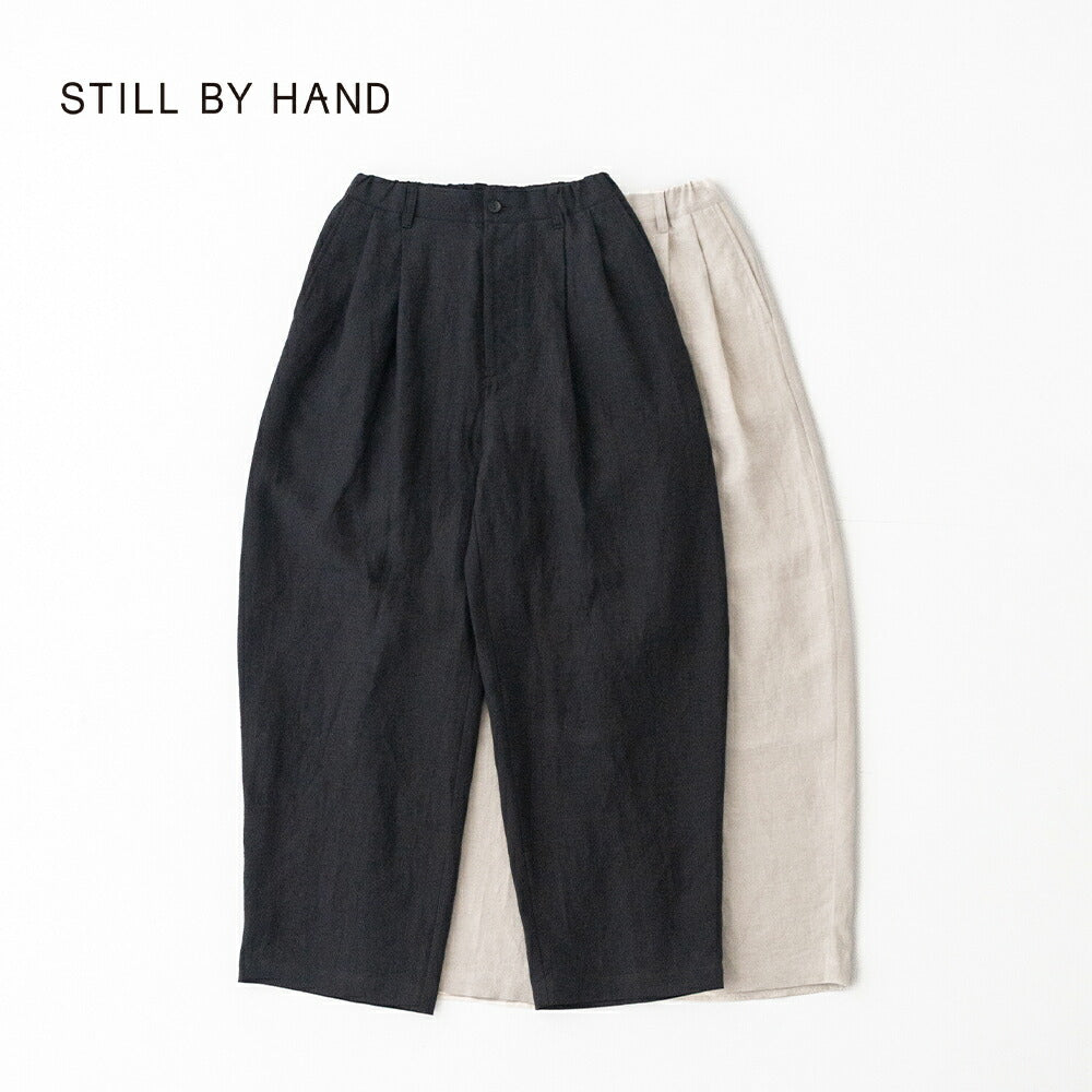 スティルバイハンドリネンワイドパンツ(PT01262WM)STILLBYHAND(レディース)【2026春夏】*送料無料*【後払い決済不可】*