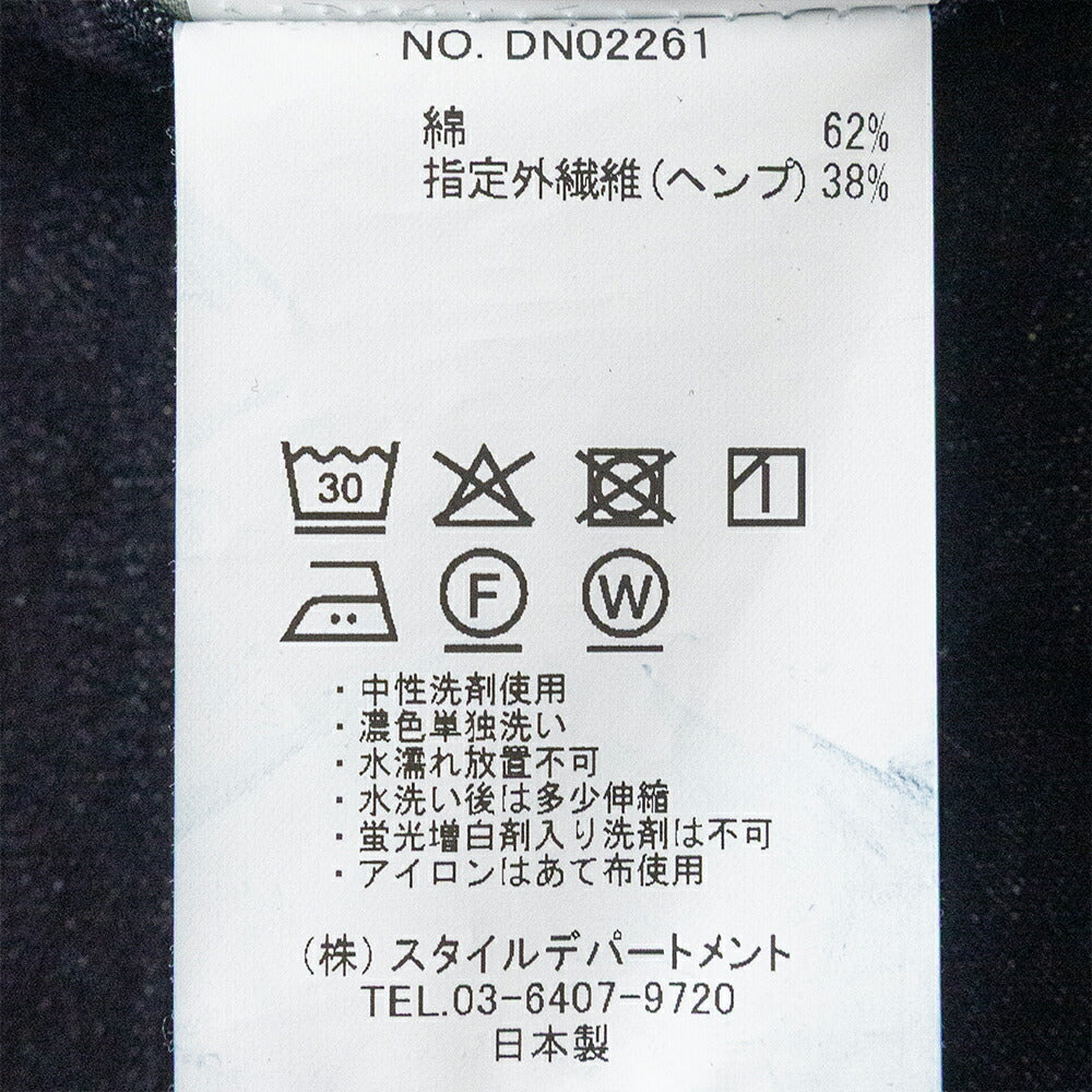 スティルバイハンドHempmixeddenimpants(DN02261)STILLBYHAND(メンズ)【2026春夏】*送料無料*【後払い決済不可】*
