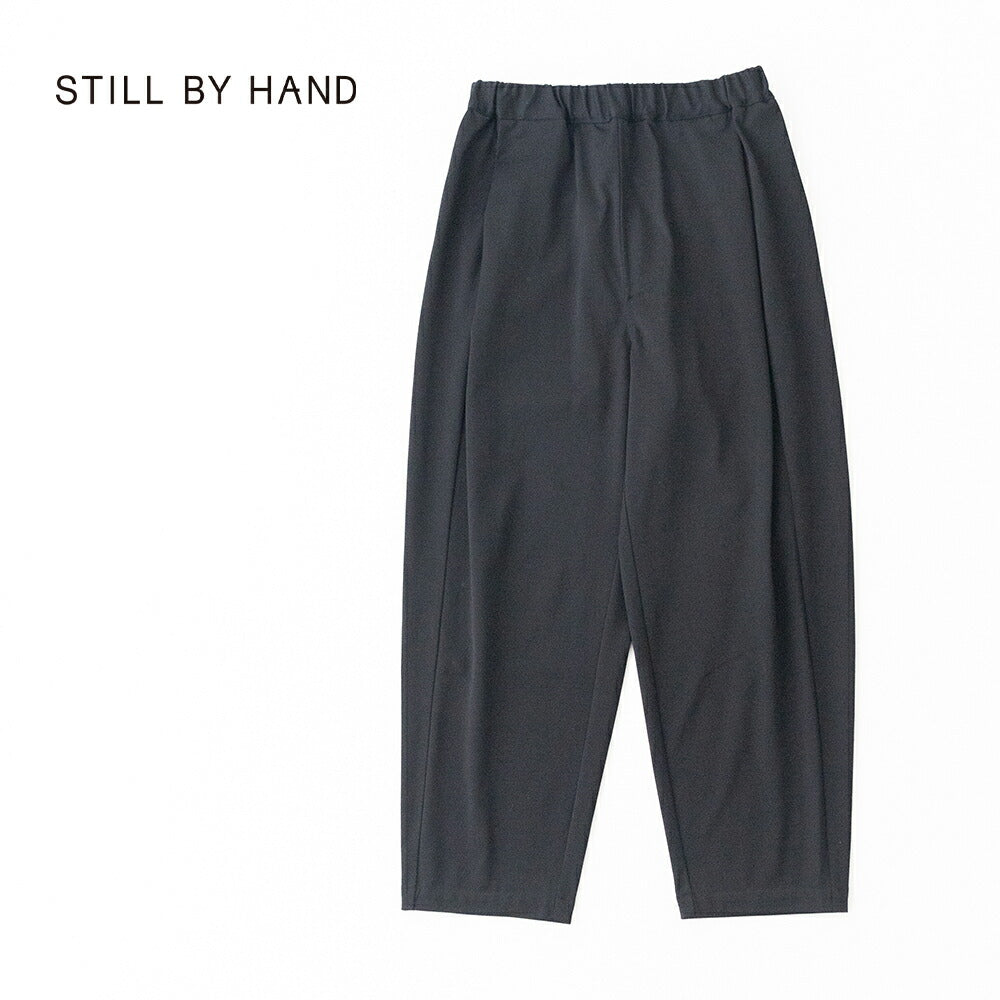 スティルバイハンドTwistedjerseypants(CS06261)STILLBYHAND(メンズ)【2026春夏】*送料無料*【後払い決済不可】*