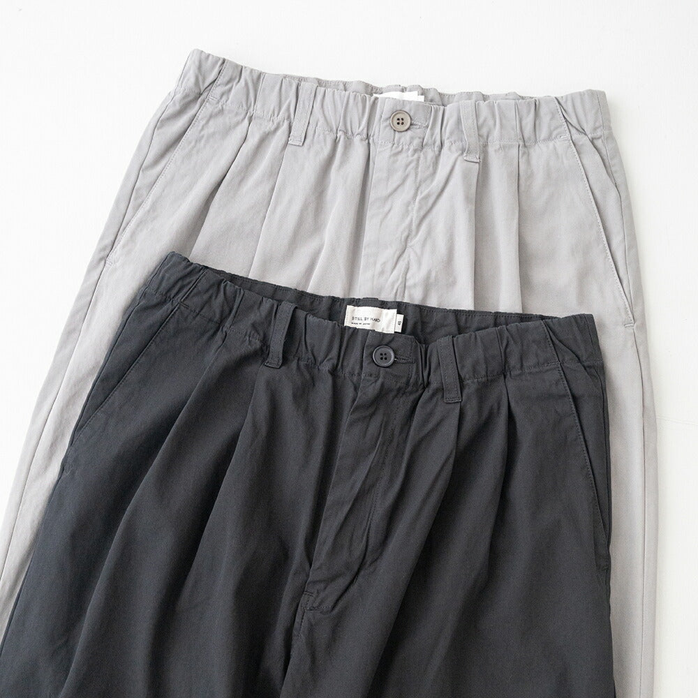 スティルバイハンドGarment-dye2pleatpants(PT01261)STILLBYHAND(メンズ)【2026春夏】*送料無料*【後払い決済不可】*