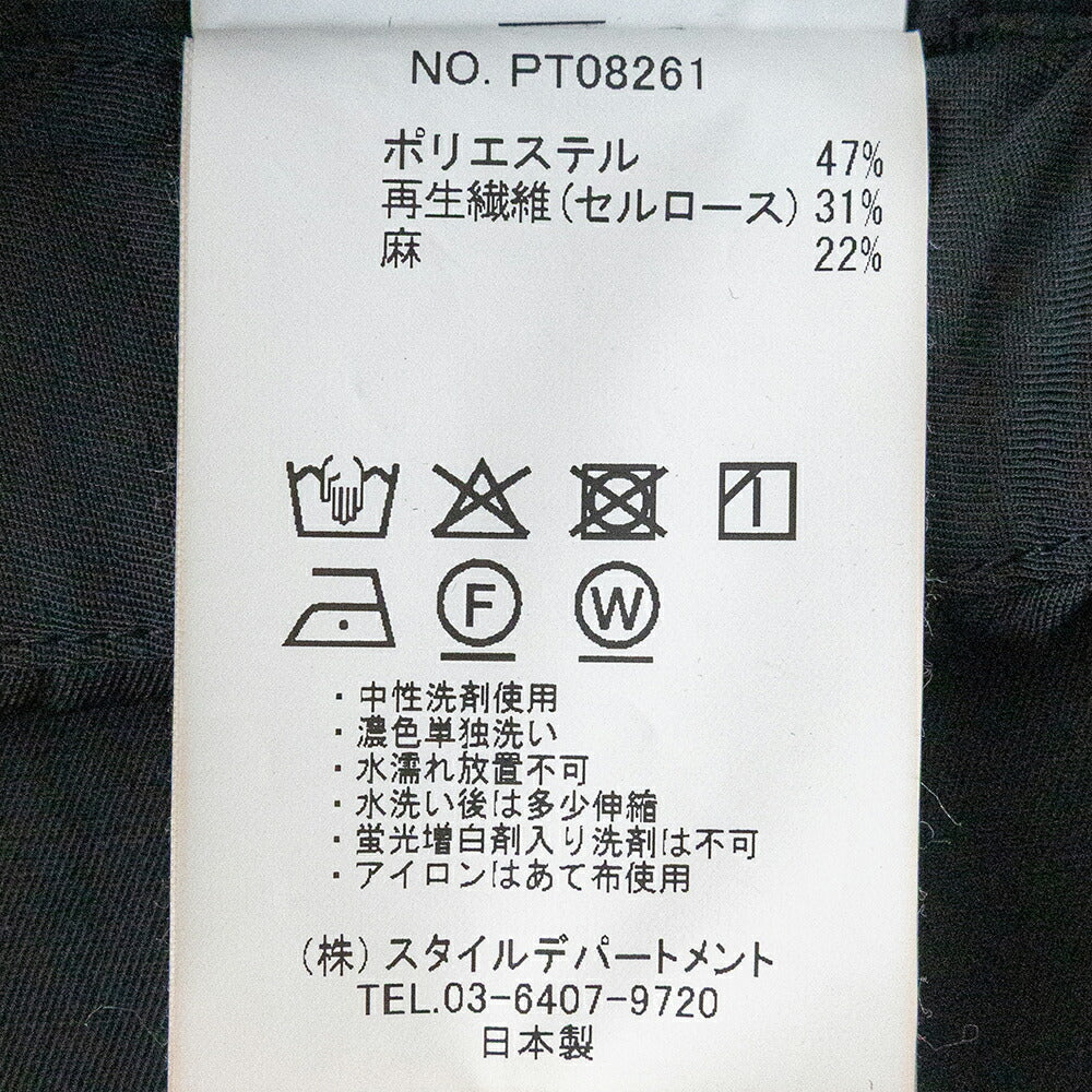 スティルバイハンドPigmentprinteasypants(PT08261)STILLBYHAND(メンズ)【2026春夏】*送料無料*【後払い決済不可】*