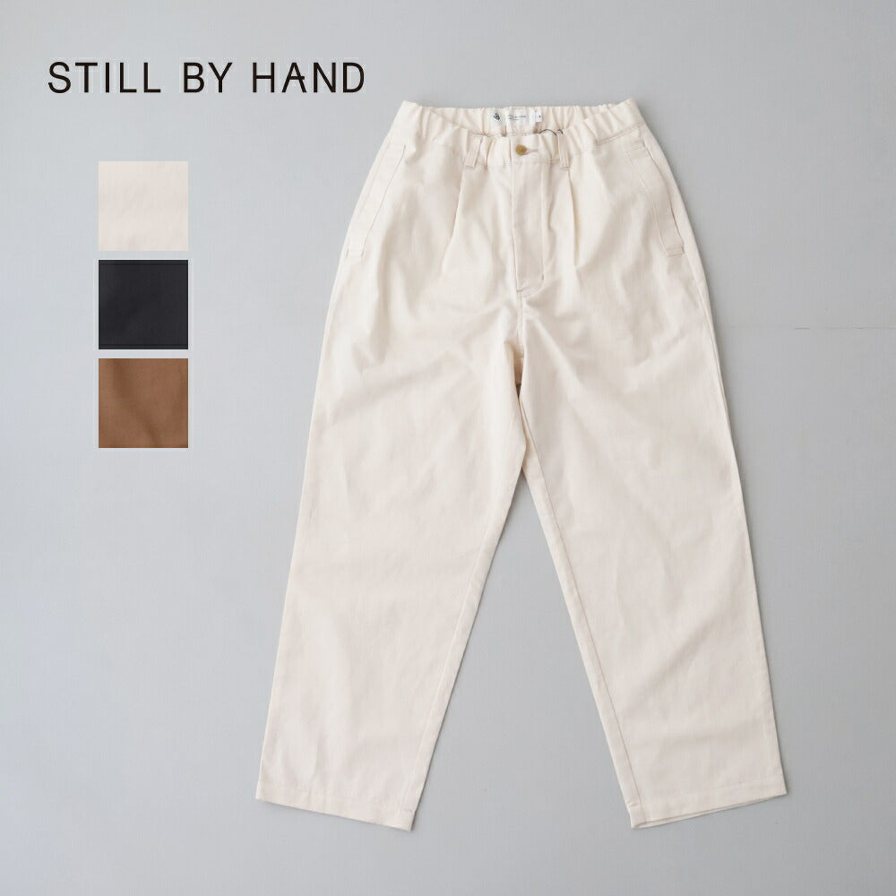 スティルバイハンド×PLUSUSPPLUSUSP別注Cotton/LinenPants(2602USP-P01)STILLBYHAND×PLUSUSP(レディース/メンズ)【2026春夏】*送料無料*【後払い決済不可】*