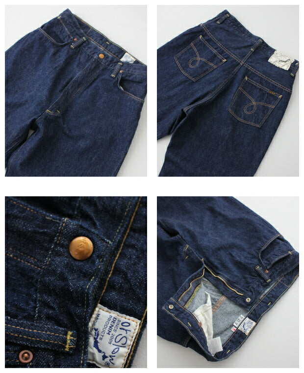 オアスロウハイウエストデニム(00-1040)HIGHWAISTDENIMPANTS(JASMIN)orSlow(レディース)【2020秋冬】*送料無料****