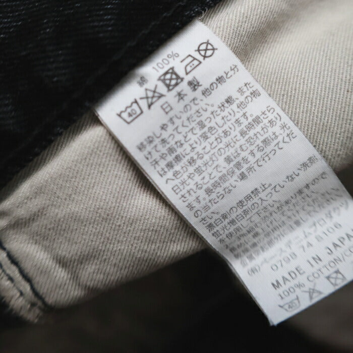 オアスロウスタンダードセルビッチブラックデニムストーン105(01-1050-D61S)105STANDARDSELVEDGEBLACKDENIMSTONEorSlow(メンズ)【2024秋冬】*送料無料*【後払い決済不可】*