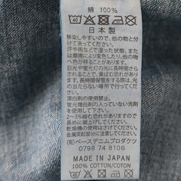 オアスロウデニムウエスタンシャツ(01-8124-95)DENIMWESTERNSHIRTUSEDWASHorSlow(メンズ)【2025秋冬】*送料無料*【後払い決済不可】*