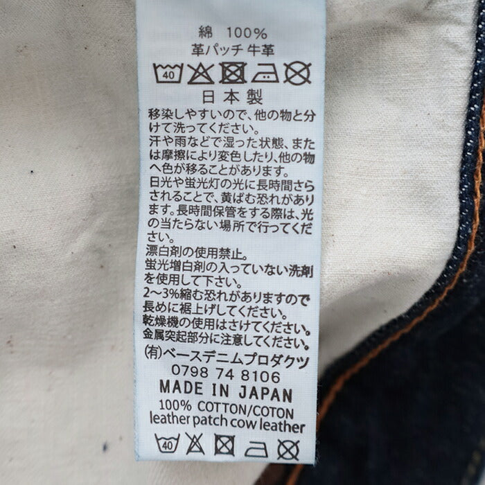 オアスロウ105XXTHE1950Sセルビッジデニム(01-1050XX-81)105XXTHE1950SSELVEDGEDENIMorSlow(レディース/メンズ)【2025秋冬】*送料無料*【後払い決済不可】*