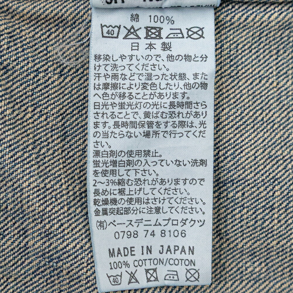 オアスロウ タイプ3 1970'S デニムジャケット (01-6005-83) TYPE3 1970'S DENIM JACKET USED WASH orSlow(レディース/メンズ)