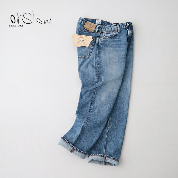 オアスロウ101ダッドフィットデニムパンツ(01-1010W-D61S)101DAD'SFITDENIMPANTSorSlow(メンズ)*送料無料*【後払い決済不可】*