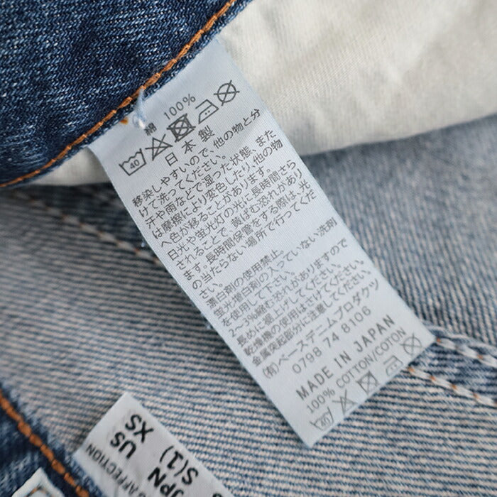 オアスロウ101ダッズフィットデニムパンツ(01-1010W-95)101DAD'SFITDENIMPANTS(UNISEX)orSlow(メンズ)【2025春夏】*送料無料*【後払い決済不可】*