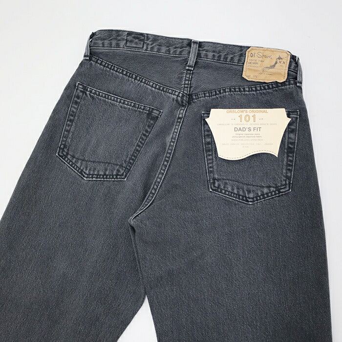 オアスロウ101ダッドフィットデニムパンツ(01-1010W-D61S)101DAD'SFITDENIMPANTSorSlow(メンズ)*送料無料*【後払い決済不可】*