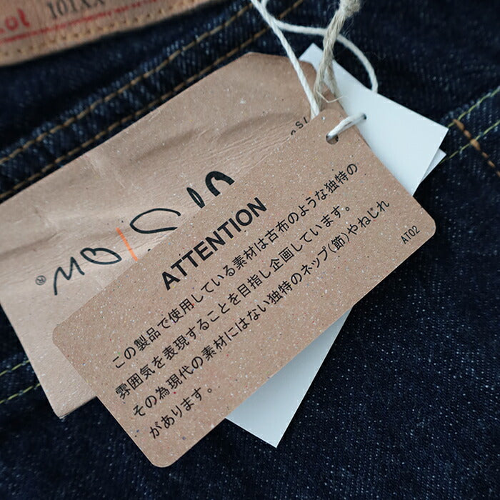 オアスロウグランドダッドフィットデニムパンツ(01-1011-81)GRANDDAD'SFITDENIMPANTSorSlow(メンズ)【2025春夏】*送料無料*【後払い決済不可】*