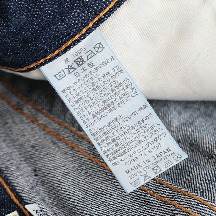 オアスロウ101ダッドフィットデニムパンツ(01-1010W-D61S)101DAD'SFITDENIMPANTSorSlow(メンズ)*送料無料*【後払い決済不可】*