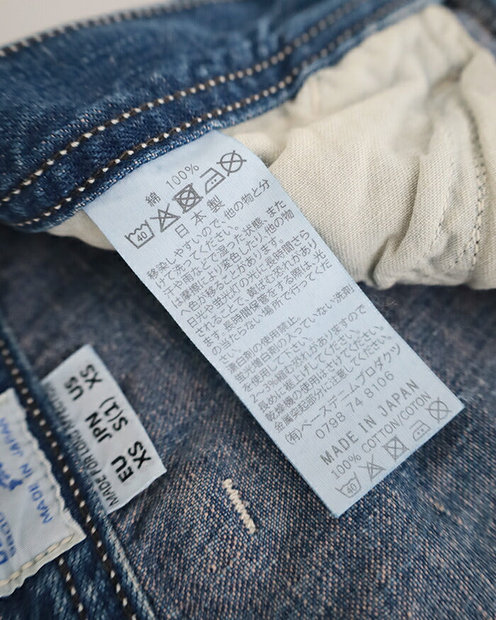 オアスロウワイドフィット30'Sペインターパンツ(01-5126-95)WIDEFIT30'SPAINTERPANTS(UNISEX)orSlow(メンズ)【2025春夏】*送料無料*【後払い決済不可】*