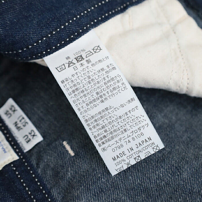 オアスロウ101ダッドフィットデニムパンツ(01-1010W-D61S)101DAD'SFITDENIMPANTSorSlow(メンズ)*送料無料*【後払い決済不可】*