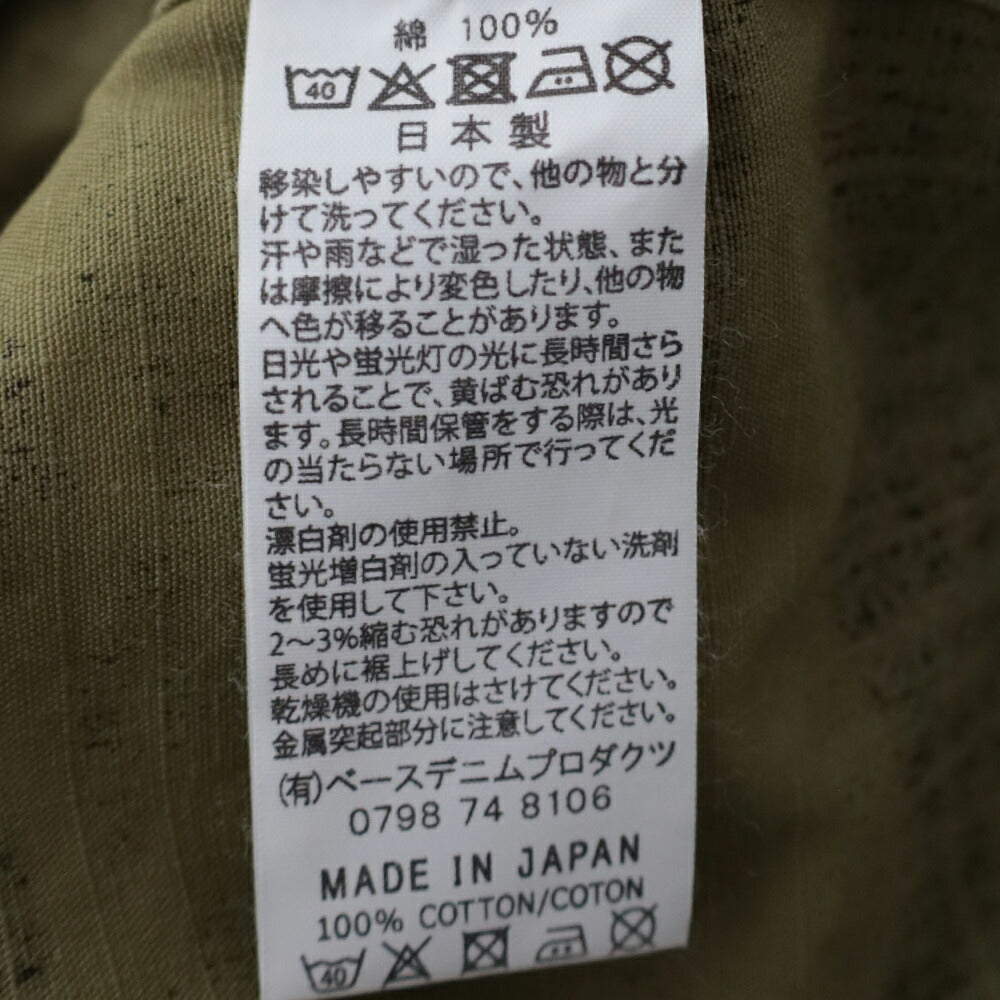 オアスロウU.SARMYFATIGUEPANTS(REGULARFIT)(01-5002-TGC)U.SARMYFATIGUEPANTS(REGULARFIT)orSlow(メンズ)【2026春夏】*送料無料*【後払い決済不可】*