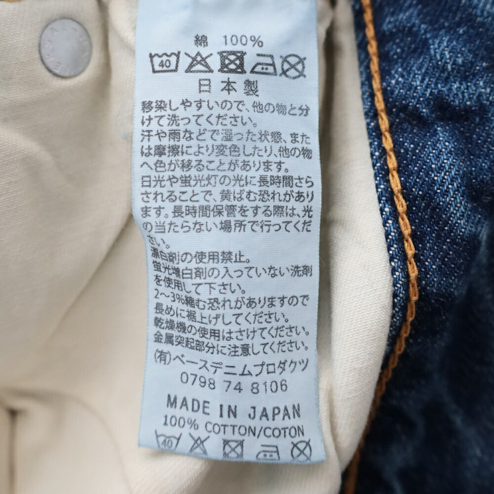 オアスロウショートレングス105スタンダードセルビッチデニム(01-1050SL-84)SHORTLENGTH105STANDARDSELVEDGEDENIM2YEARWASHorSlow(メンズ)【2026春夏】*送料無料*【後払い決済不可】*