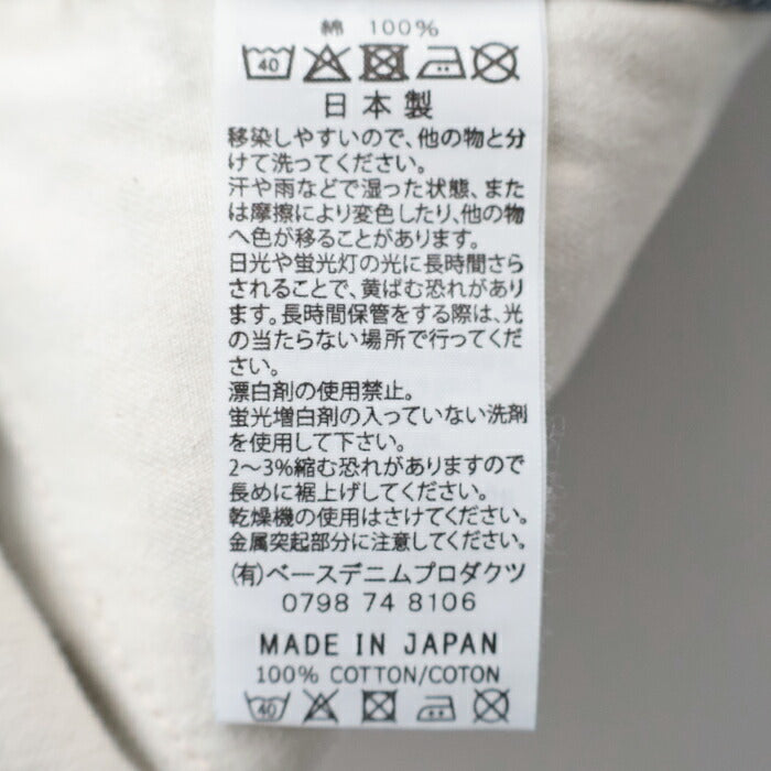 オアスロウWIDEFIT30'SHICKORYPAINTERPANTS(01-5126-181)orSlow(レディース/メンズ)【2026春夏】*送料無料*【後払い決済不可】*