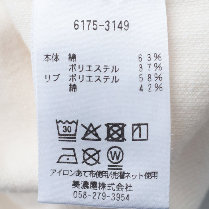ポーテージ クルーネック<br>スウェットシャツ <br>(6175-3149) <br>(レディース)