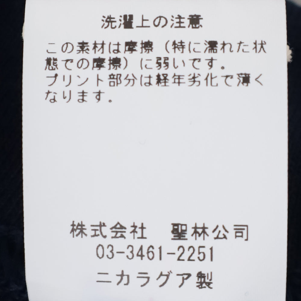BISON クルースウェットシャツ <br>(1018065) <br>(レディース/メンズ)