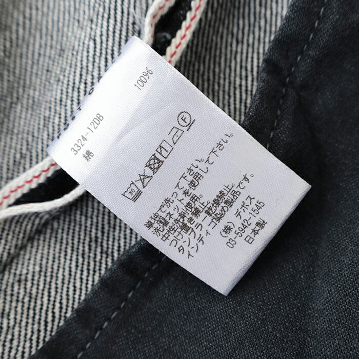 ポストオーバーオールズNo.10FivePocket(12oz.denim)(332412DB)No.10FivePocket(12oz.denim)POSTOVERALLS(メンズ)【2025秋冬】*送料無料*【後払い決済不可】*