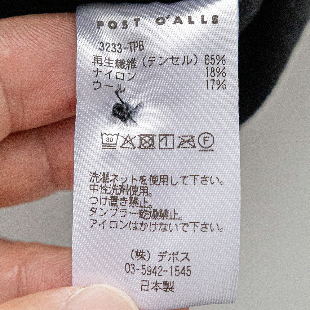 ポストオーバーオールズ E-Z POST Universal (tencel powder black ) (3233-TPB) <br>Post O’Alls(メンズ) <br>