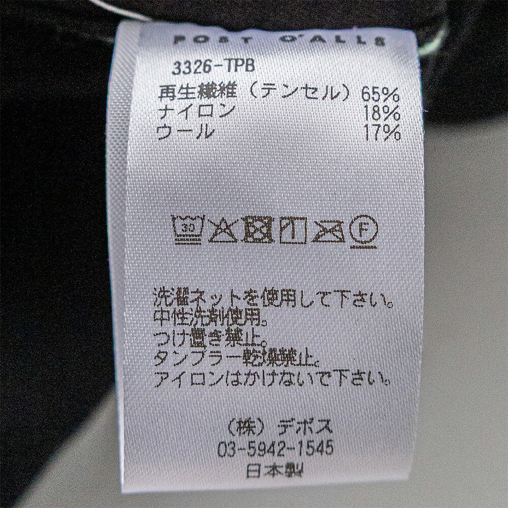 ポストオーバーオールズ California Pegtop (tencel powder black ) (3326-TPB)<br>Post O’Alls(メンズ) <br>