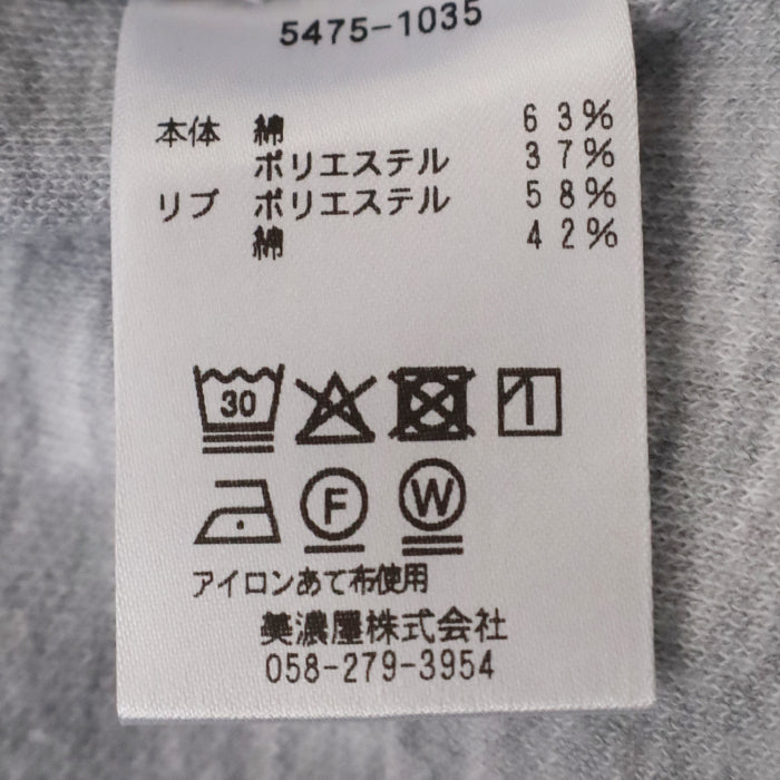 ポーテージ フルジップ <br>フード スウェットシャツ<br> (5475-1035)<br>(メンズ)