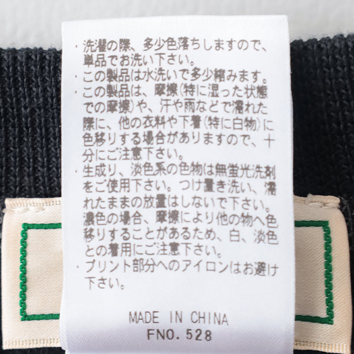 ポーテージ クルーネック <br>スウェットシャツ<br> (5475-1034) <br>(メンズ)
