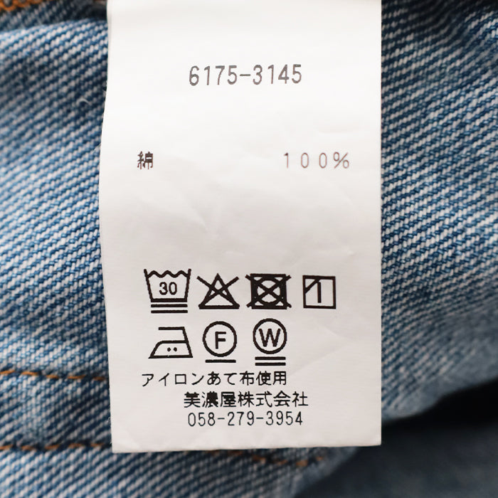 デクスター コンフォート<br>ウエスト ジーンズ <br>(6175-3145)<br>(レディース)
