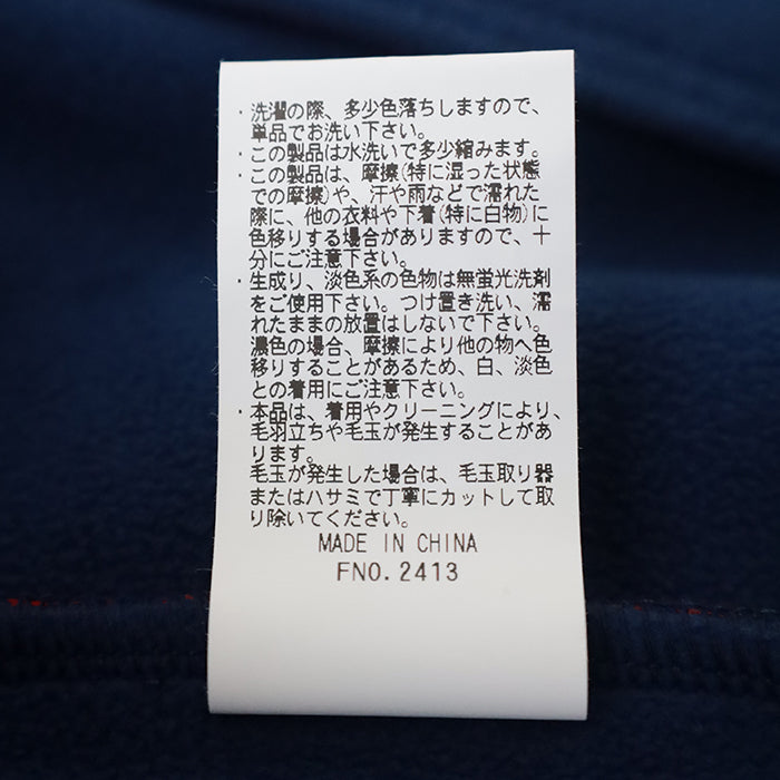 ソロン フリース <br>フルジップ ジャケット<br> (5575-2034)<br>(メンズ)