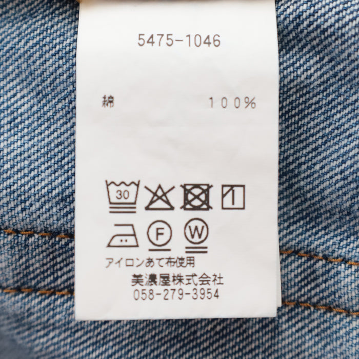 デクスター コンフォート <br>ウエスト ジーンズ<br> (5475-1046) <br>(メンズ)