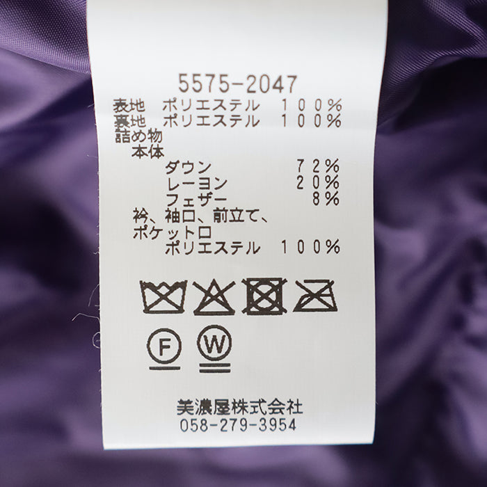 マダワスカ ダウン <br>ジャケット<br> (5575-2047)<br>(メンズ)