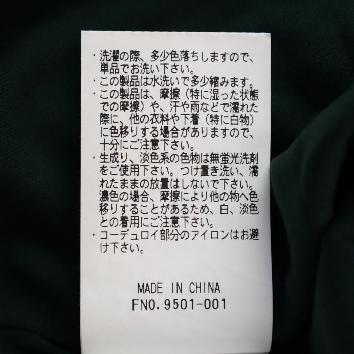 ビーンズ デニム フィールド <br>コート <br>(6175-3135) <br>(レディース)