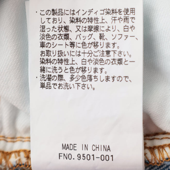 デクスター コンフォート <br>ウエスト ジーンズ<br> (5475-1046) <br>(メンズ)